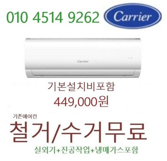 벽걸이 에어컨