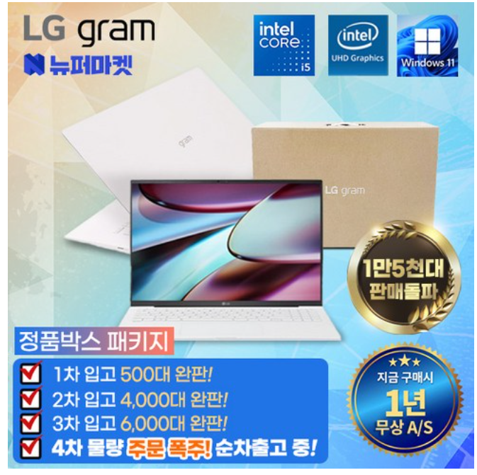 노트북
