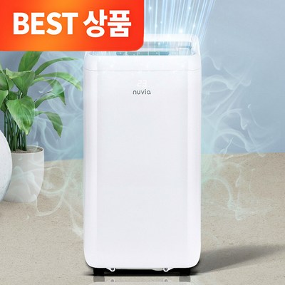 이동식 에어컨