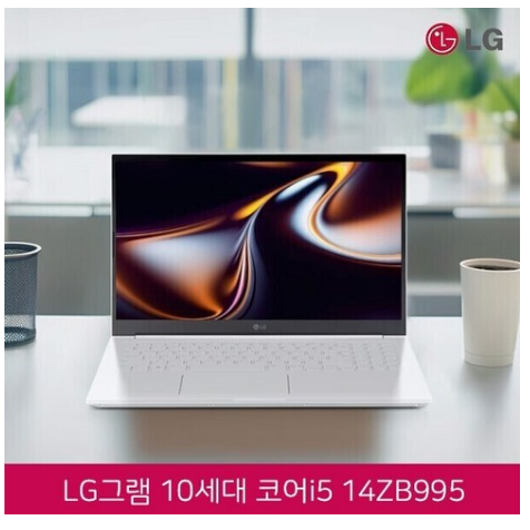 LG그램